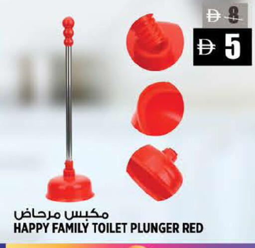 available at Hashim Hypermarket in UAE - Sharjah / Ajman