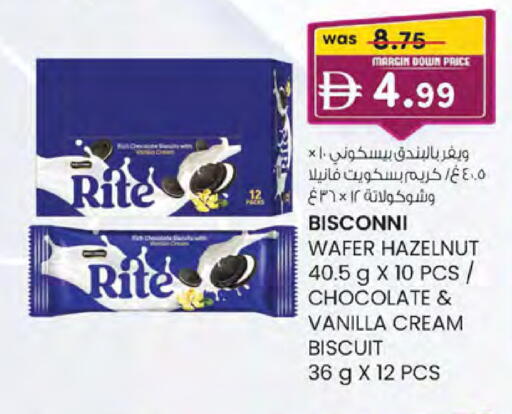 Vanilla available at ك. الم. للتجارة in الإمارات العربية المتحدة , الامارات - دبي