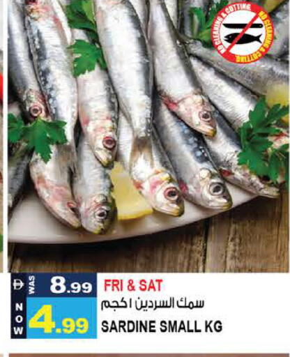 available at Hashim Hypermarket in UAE - Sharjah / Ajman