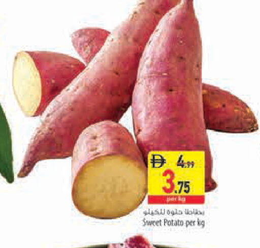 Sweet Potato available at Safeer Market in UAE - Sharjah / Ajman