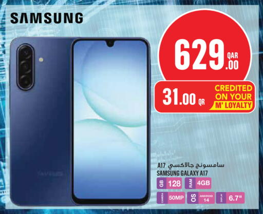 available at مونوبريكس in قطر - الريان