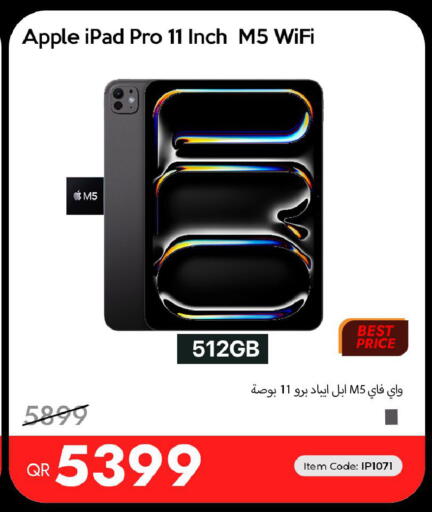 Apple available at آي كونكت in قطر - الريان