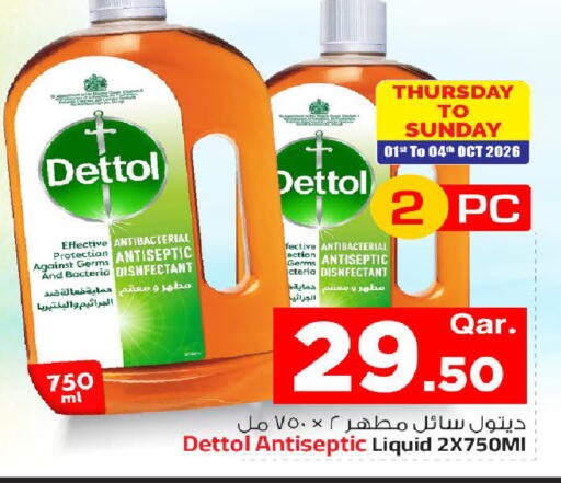 available at مارك & سيف in قطر - الشمال