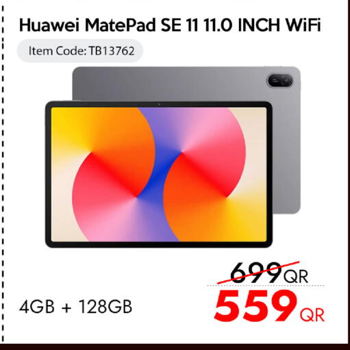 available at آي كونكت in قطر - الشحانية