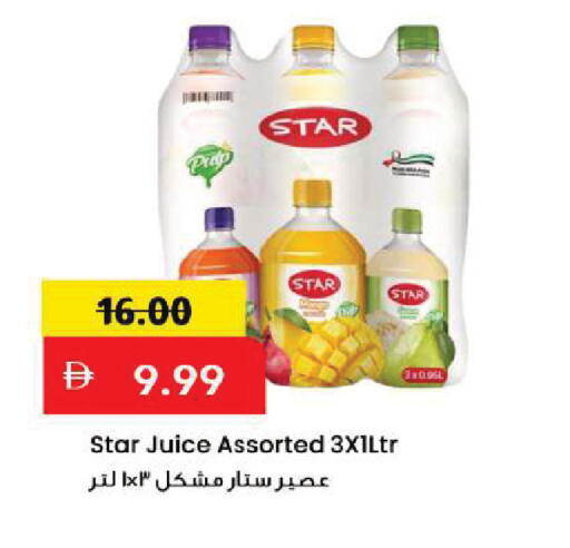 available at مارك & سيف in الإمارات العربية المتحدة , الامارات - أبو ظبي