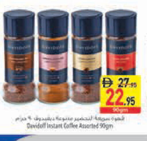 available at Safeer Market in UAE - Ras al Khaimah
