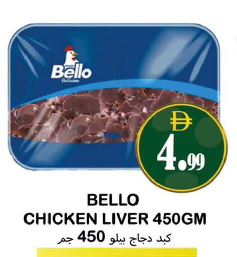 available at سوق المبارك هايبرماركت in الإمارات العربية المتحدة , الامارات - الشارقة / عجمان