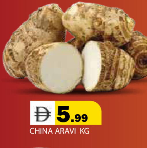 from China available at Baniyas Spike  in UAE - Ras al Khaimah