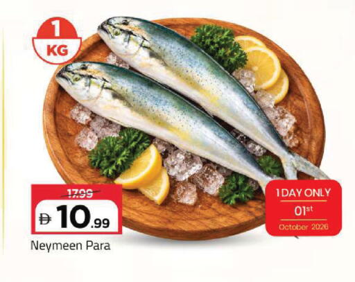 available at مارك & سيف in الإمارات العربية المتحدة , الامارات - أبو ظبي