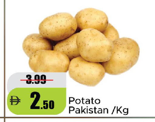 Potato from Pakistan available at Al Aswaq Hypermarket in UAE - Ras al Khaimah