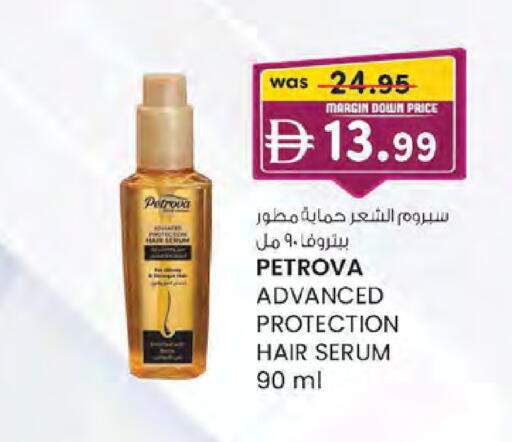 available at ك. الم. للتجارة in الإمارات العربية المتحدة , الامارات - الشارقة / عجمان