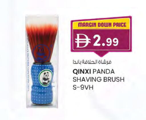 available at K.M Hypermarket in UAE - Abu Dhabi