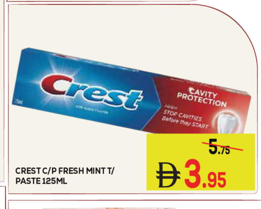 Mint available at كيرالا هايبرماركت in الإمارات العربية المتحدة , الامارات - رَأْس ٱلْخَيْمَة