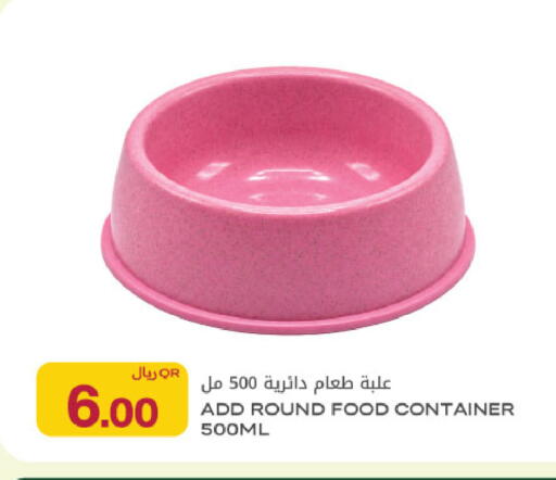 available at شركة الميرة للمواد الاستهلاكية in قطر - الريان