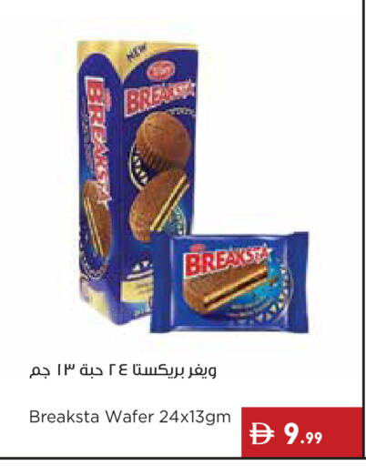 available at إسطنبول سوبرماركت in الإمارات العربية المتحدة , الامارات - دبي