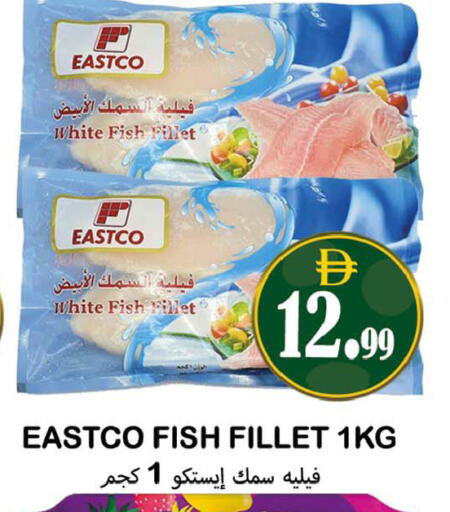 available at Souk Al Mubarak Hypermarket in UAE - Sharjah / Ajman