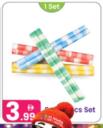 available at النهدة للهدايا in الإمارات العربية المتحدة , الامارات - دبي