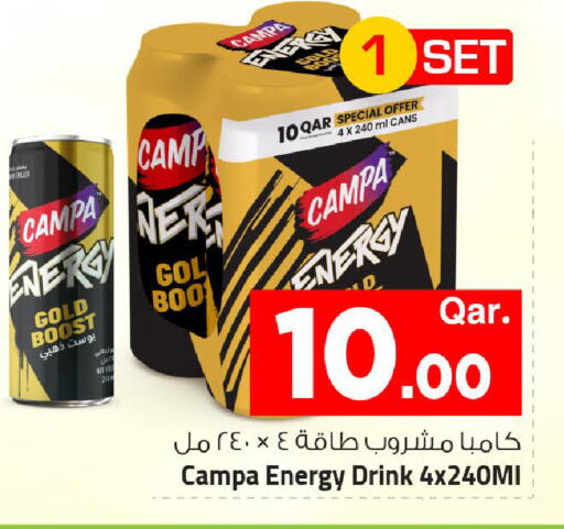 available at مارك & سيف in قطر - الشمال