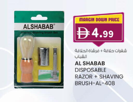 available at صفا هايبر in الإمارات العربية المتحدة , الامارات - ٱلْعَيْن‎
