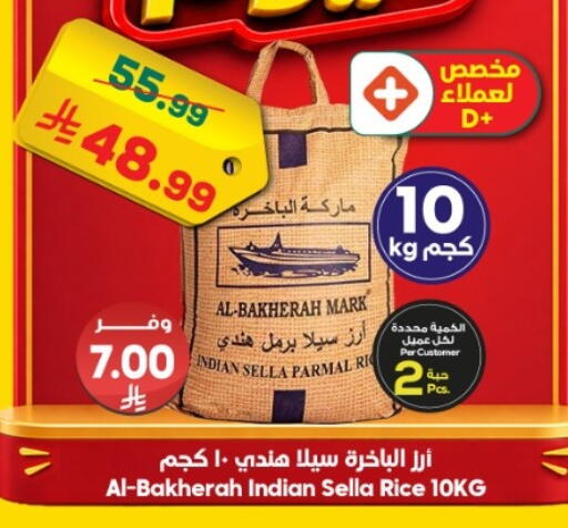 available at الدكان in مملكة العربية السعودية, السعودية, سعودية - جدة