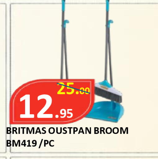 available at ROYAL GULF HYPERMARKET LLC in UAE - Abu Dhabi