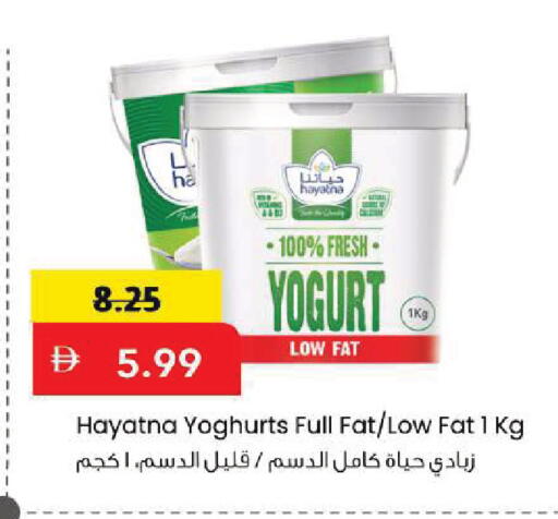 available at Mark & Save in UAE - Sharjah / Ajman