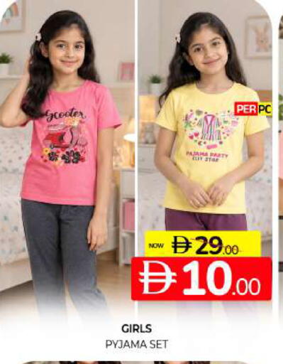 available at Al Madina  in UAE - Sharjah / Ajman