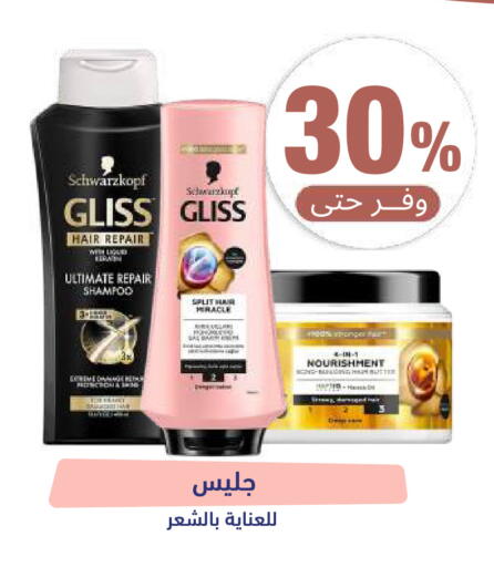 available at United Pharmacies in KSA, Saudi Arabia, Saudi - Bishah