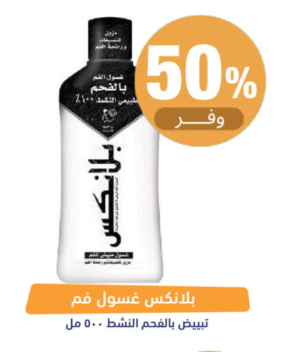available at صيدلية المتحدة in مملكة العربية السعودية, السعودية, سعودية - تبوك