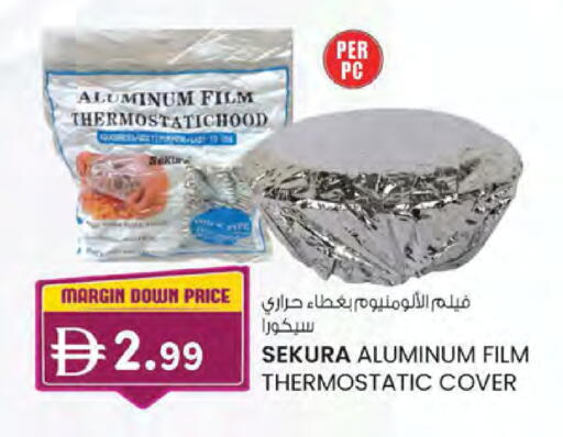 available at K M Trading  in UAE - Sharjah / Ajman