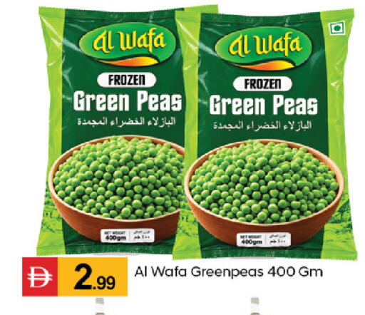 Peas available at سوق طلال in الإمارات العربية المتحدة , الامارات - الشارقة / عجمان