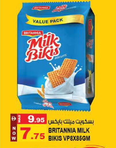 available at Hashim Hypermarket in UAE - Sharjah / Ajman