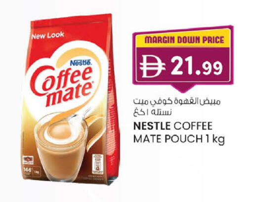 available at ك. إم. هايبرماركت in الإمارات العربية المتحدة , الامارات - ٱلْعَيْن‎