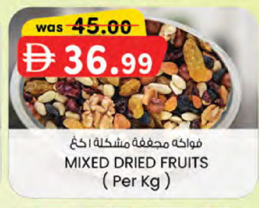 available at الصفا in الإمارات العربية المتحدة , الامارات - ٱلْعَيْن‎