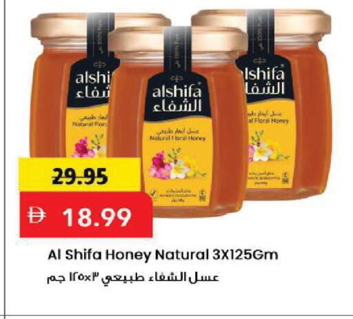 available at Mark & Save in UAE - Sharjah / Ajman