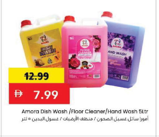 available at مارك & سيف in الإمارات العربية المتحدة , الامارات - أبو ظبي