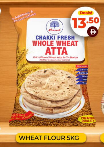 available at Adil Supermarket in UAE - Dubai