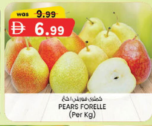 available at ك. إم. هايبرماركت in الإمارات العربية المتحدة , الامارات - الشارقة / عجمان