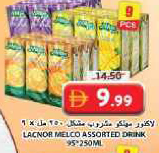 available at جراند هايبر ماركت in الإمارات العربية المتحدة , الامارات - الشارقة / عجمان