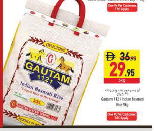 available at Safeer Market in UAE - Sharjah / Ajman