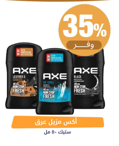 available at صيدلية المتحدة in مملكة العربية السعودية, السعودية, سعودية - تبوك