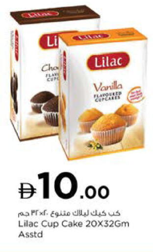 Vanilla available at نستو هايبرماركت in الإمارات العربية المتحدة , الامارات - الشارقة / عجمان