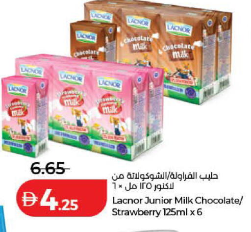 Strawberry available at Lulu Hypermarket in UAE - Ras al Khaimah