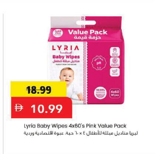 available at Mark & Save in UAE - Abu Dhabi