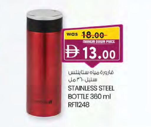 available at K M Trading  in UAE - Sharjah / Ajman