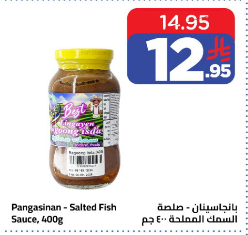 available at وهج مارت in مملكة العربية السعودية, السعودية, سعودية - جدة