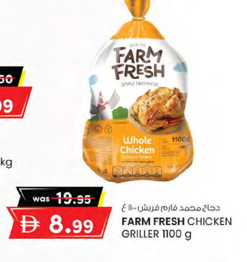available at K M Trading  in UAE - Sharjah / Ajman