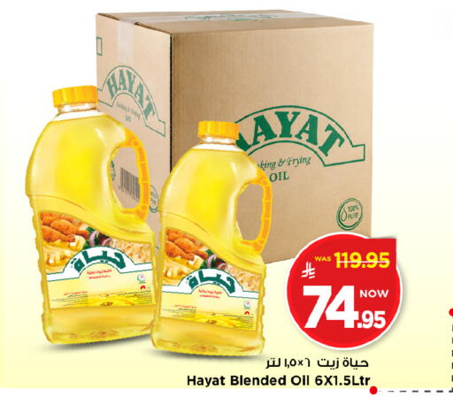 available at مارك & سيف in مملكة العربية السعودية, السعودية, سعودية - الخبر‎