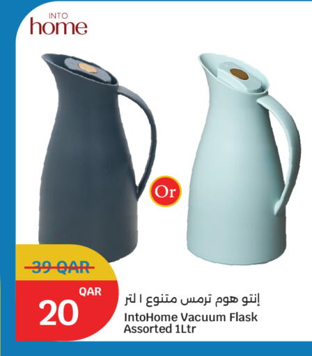 available at سيتي هايبرماركت in قطر - الشمال