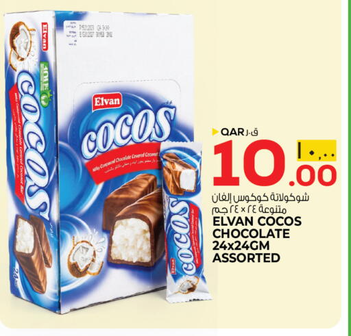 Coconut available at كنز ميني مارت in قطر - الريان